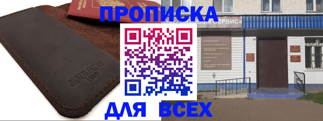 регистрация для дет. сада в Костомукше